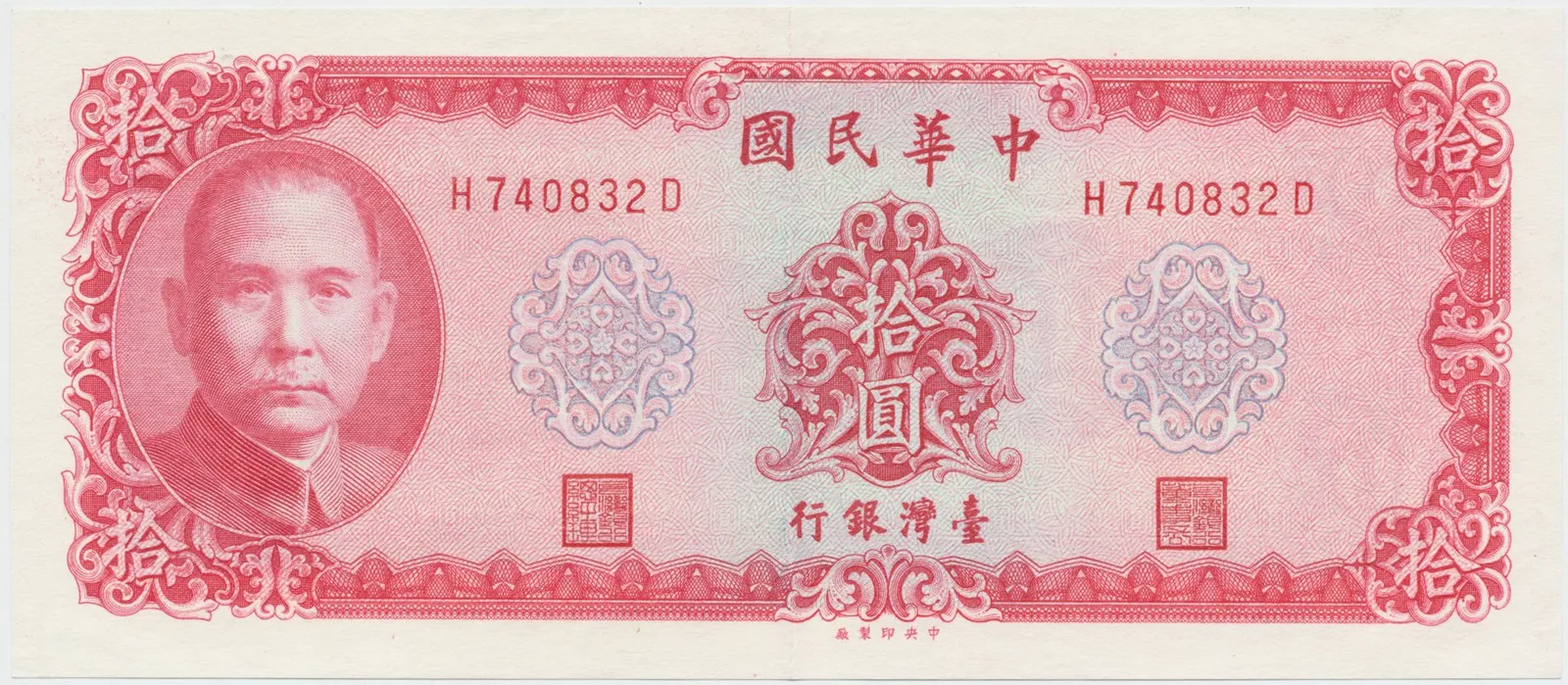 Čína- Tchaj-Wan, 10 Yüan 1961, P.1979a