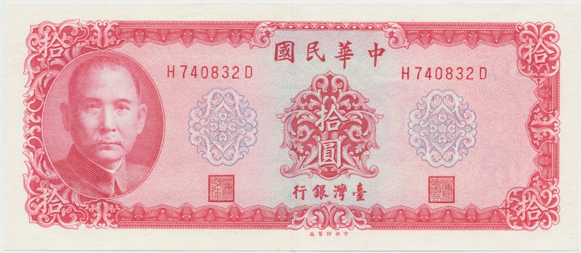 Čína- Tchaj-Wan, 10 Yüan 1961, P.1979a