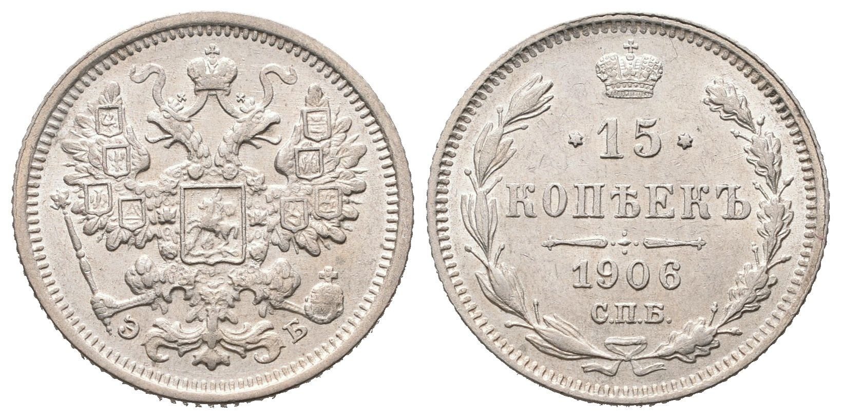 Rusko, 15 Kopějka 1906 SPB