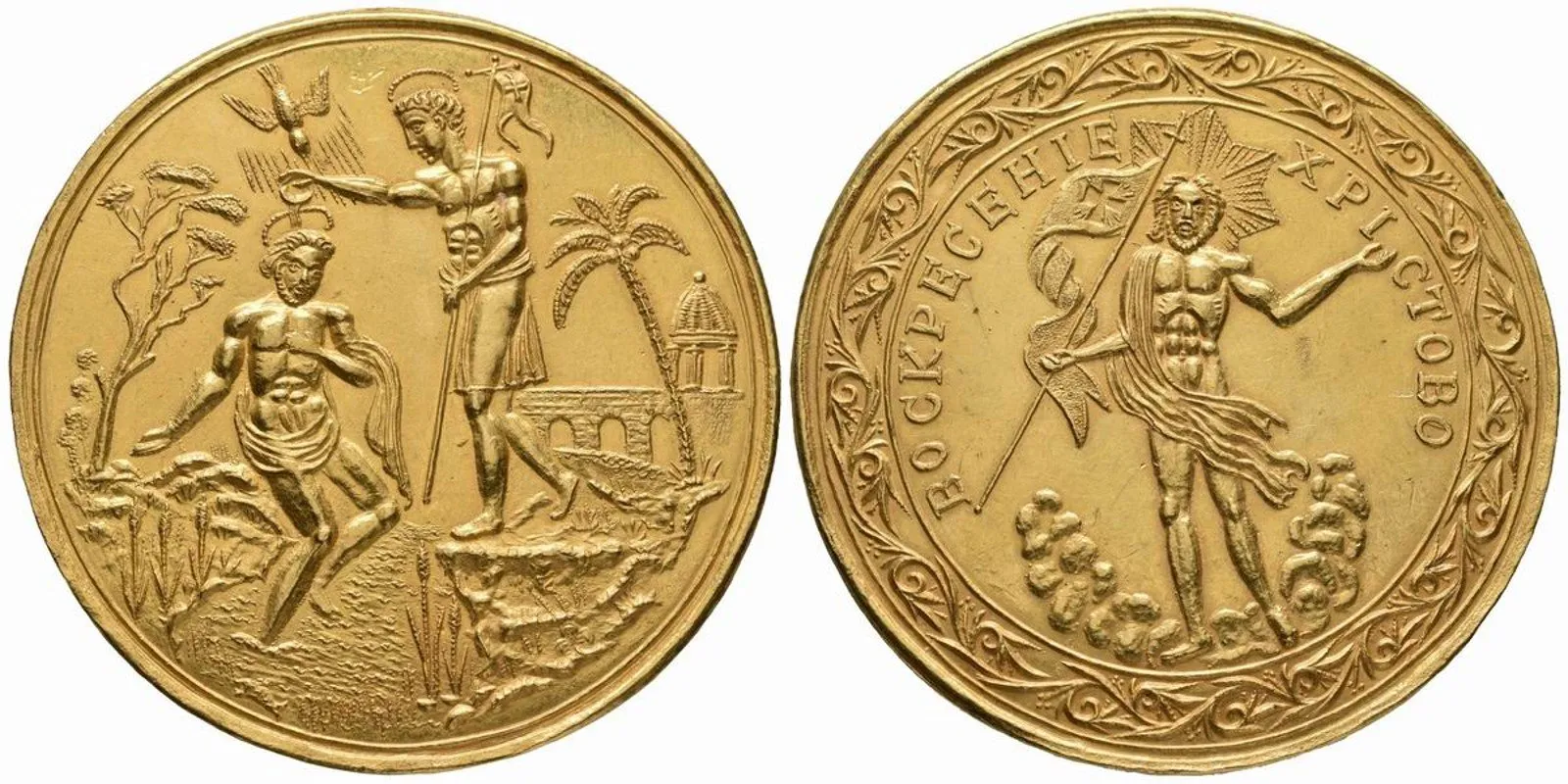 Rusko, Mikuláš II., 1894 - 1917 — 1