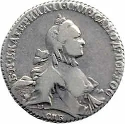 Rusko, Kateřina II., 1762 - 1796 — 1