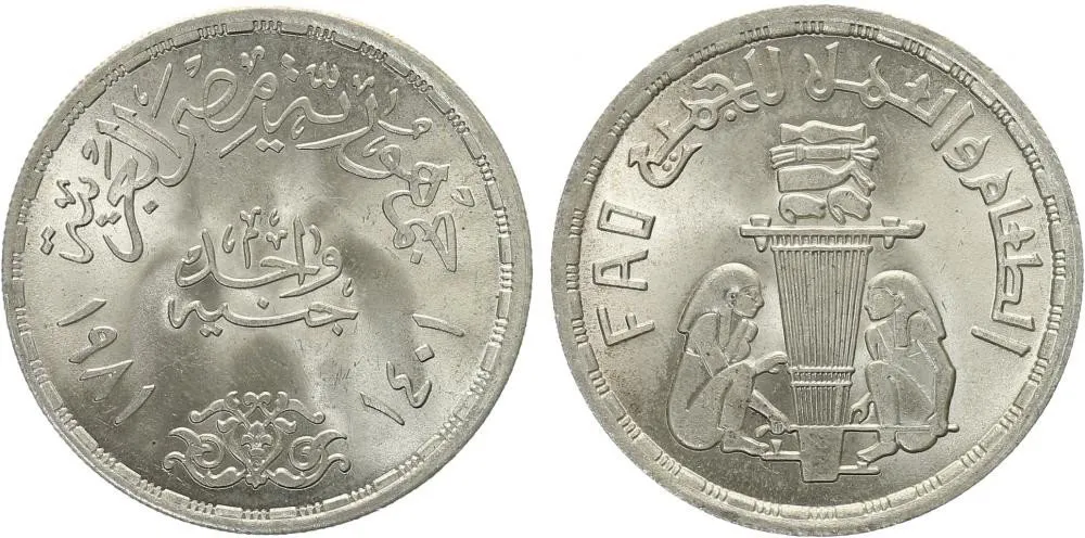 Egypt, arabská republika, od AH 1378 (od 1971 AD) — 1