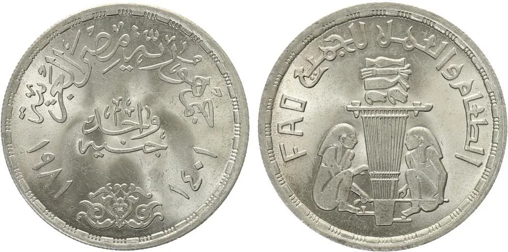 Egypt, arabská republika, od AH 1378 (od 1971 AD) — 1