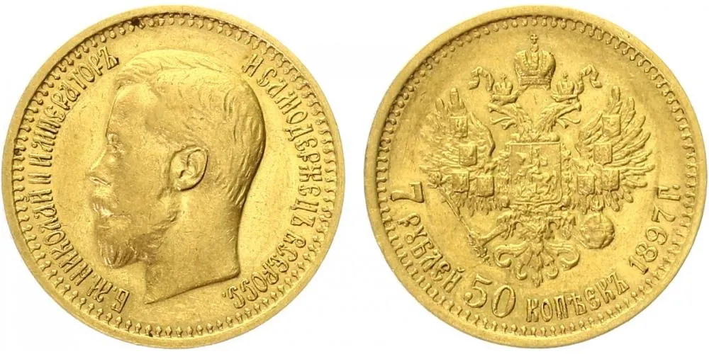 Rusko, Mikuláš II., 1894 - 1917 — 1