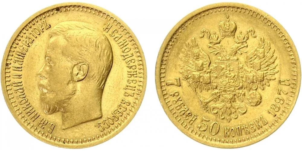 Rusko, Mikuláš II., 1894 - 1917 — 1