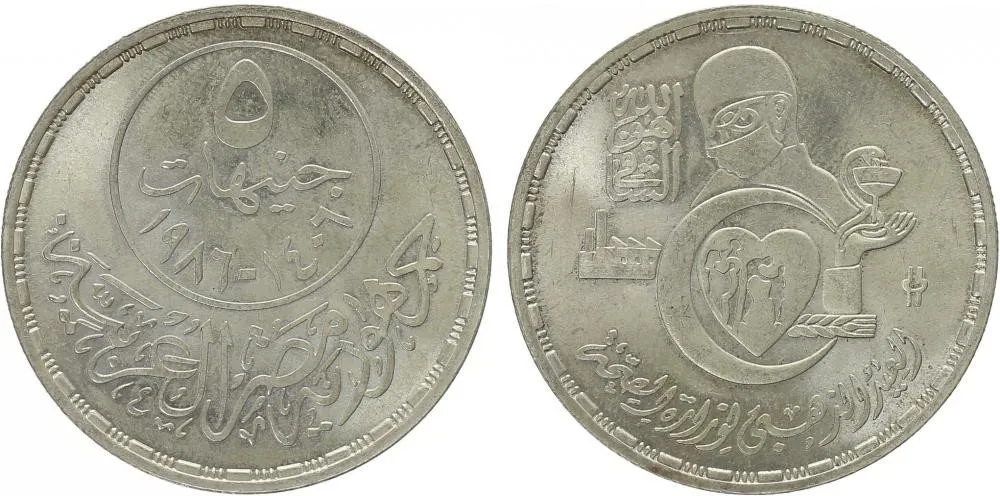 Egypt, arabská republika, od AH 1378 (od 1971 AD) — 1