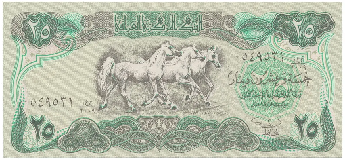 Irák, 25 Dinars 1990, P.74