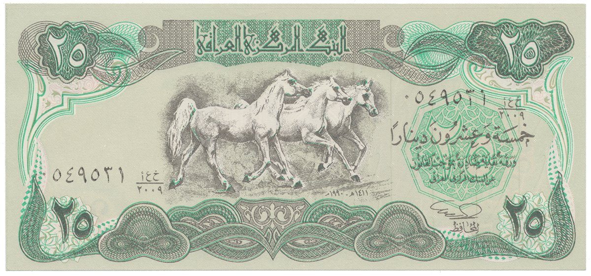 Irák, 25 Dinars 1990, P.74