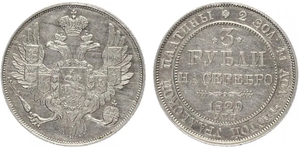 Rusko, Mikuláš I., 1825 - 1855 — 1