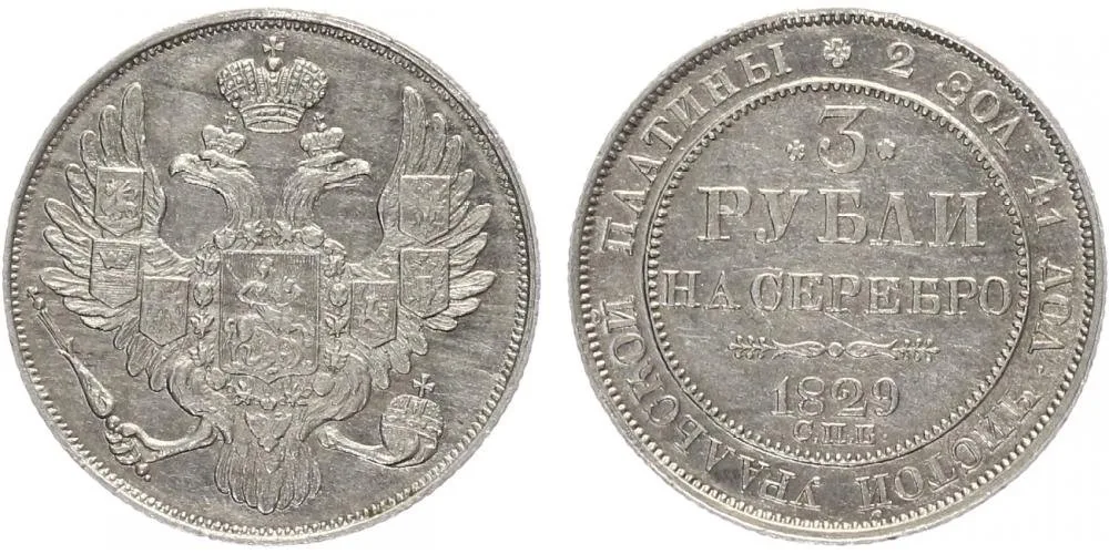 Rusko, Mikuláš I., 1825 - 1855 — 1