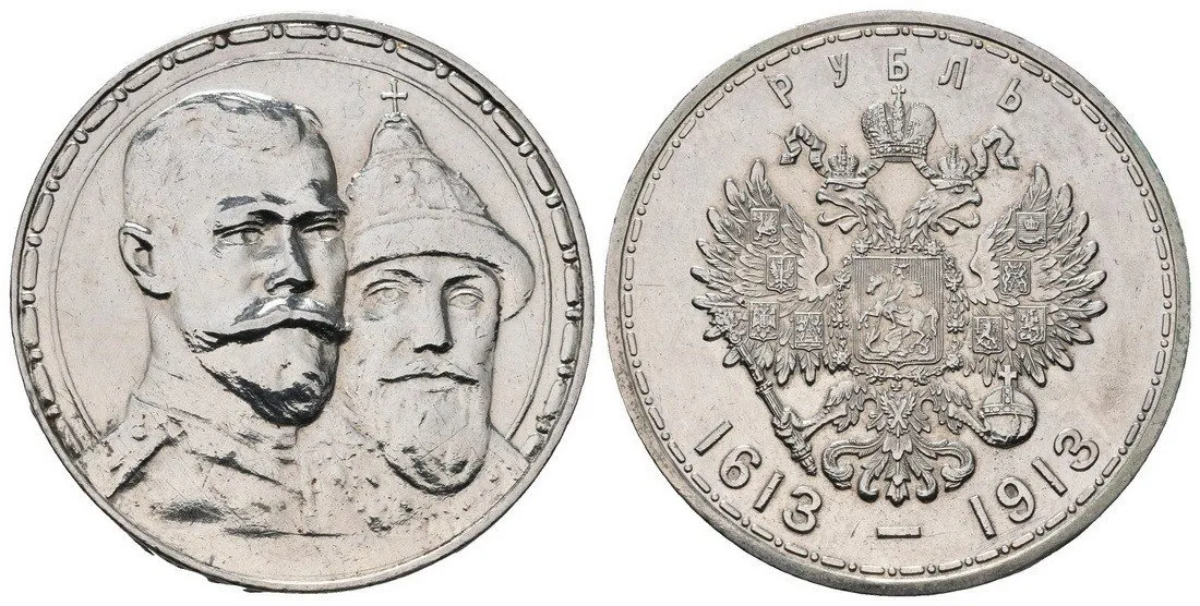 Rusko, Mikuláš II., 1894 - 1917 — 1