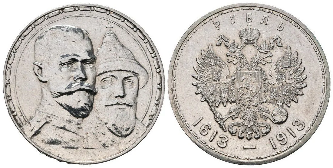 Rusko, Mikuláš II., 1894 - 1917 — 1