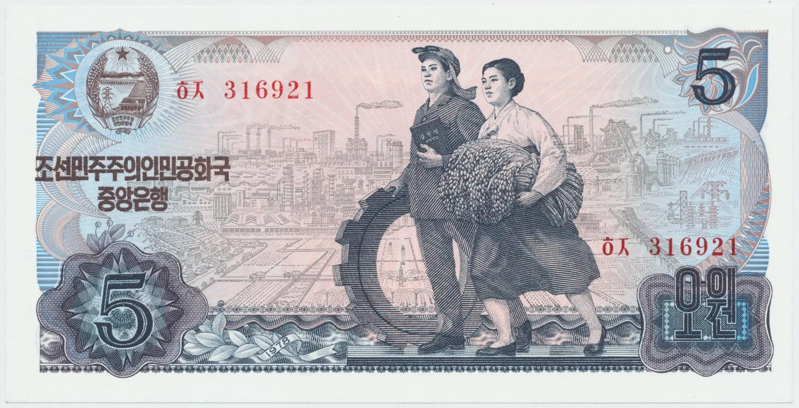 Severní Korea, 5 Won 1978, P.19c-d, červené číslování