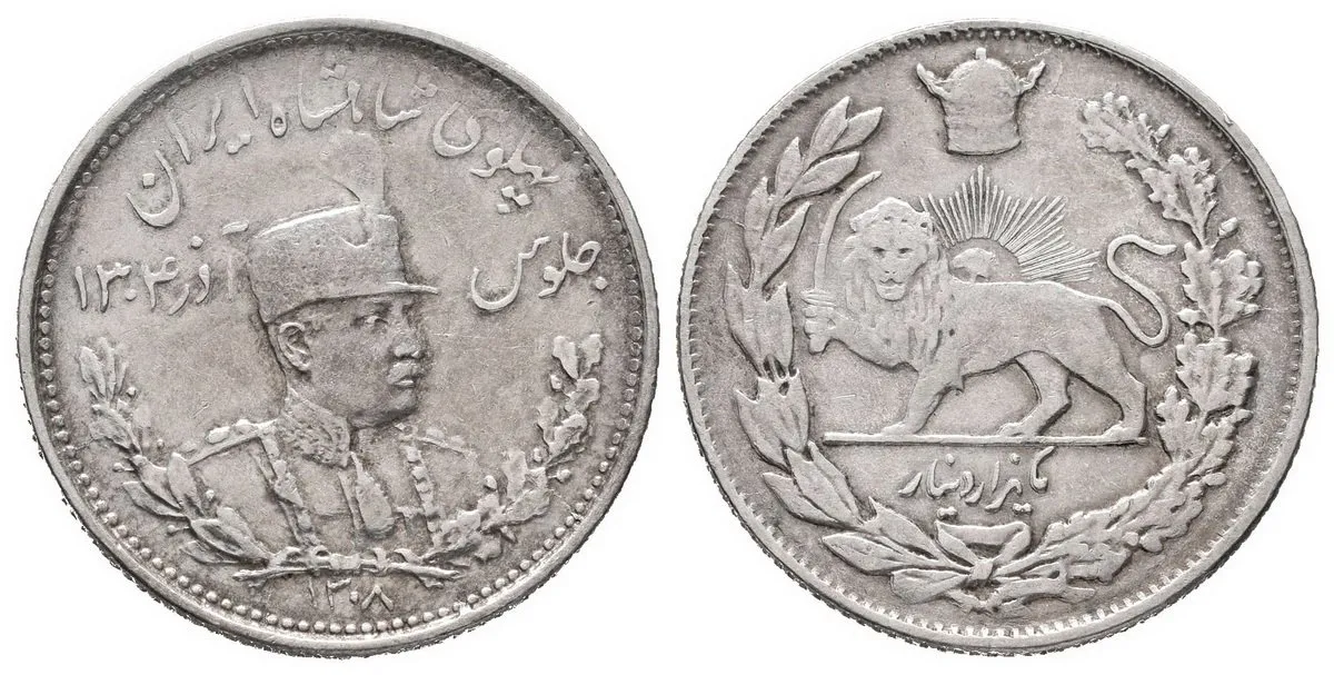 Irán, Reza Shah, SH 1302 - 1320 (1923 - 1941 AD) — 1
