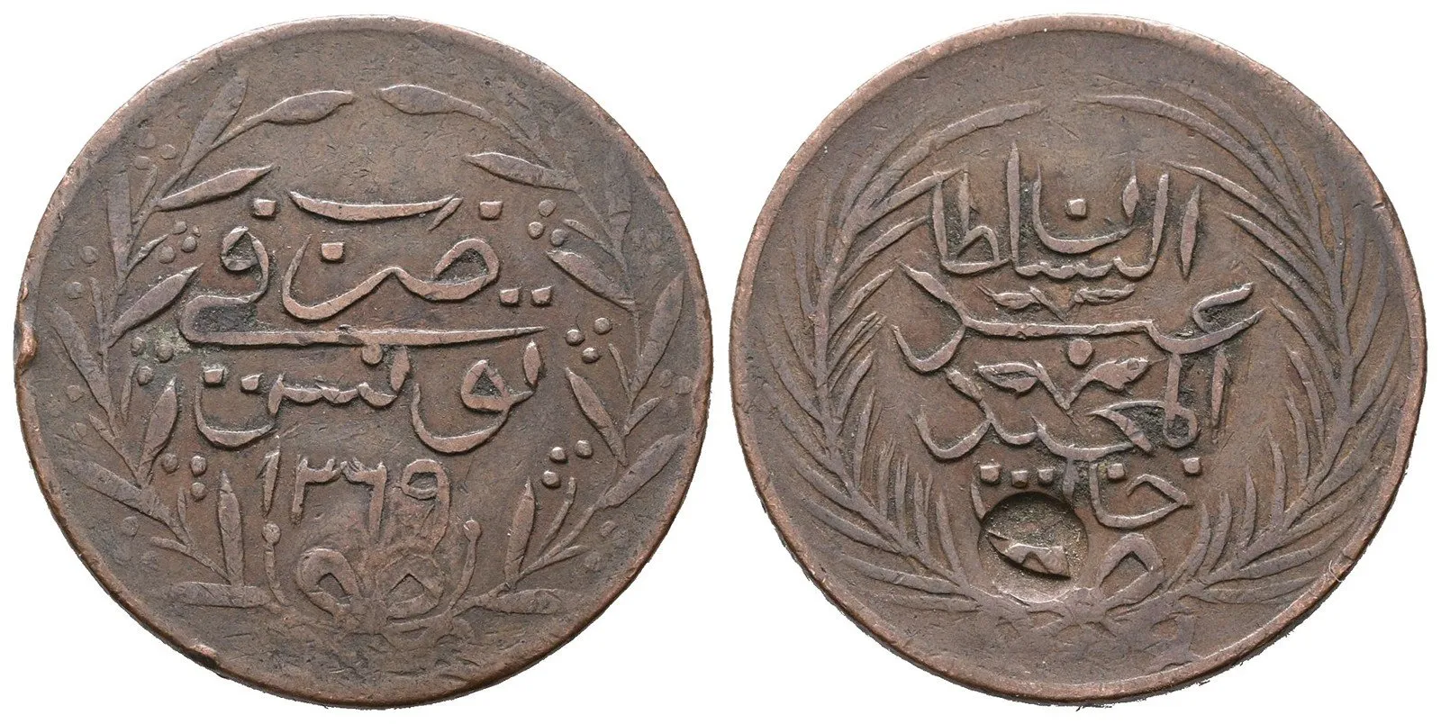 Turecko, Abdul Mejid, AH 1255 - 1277 (1839 - 1861 AD) — 1