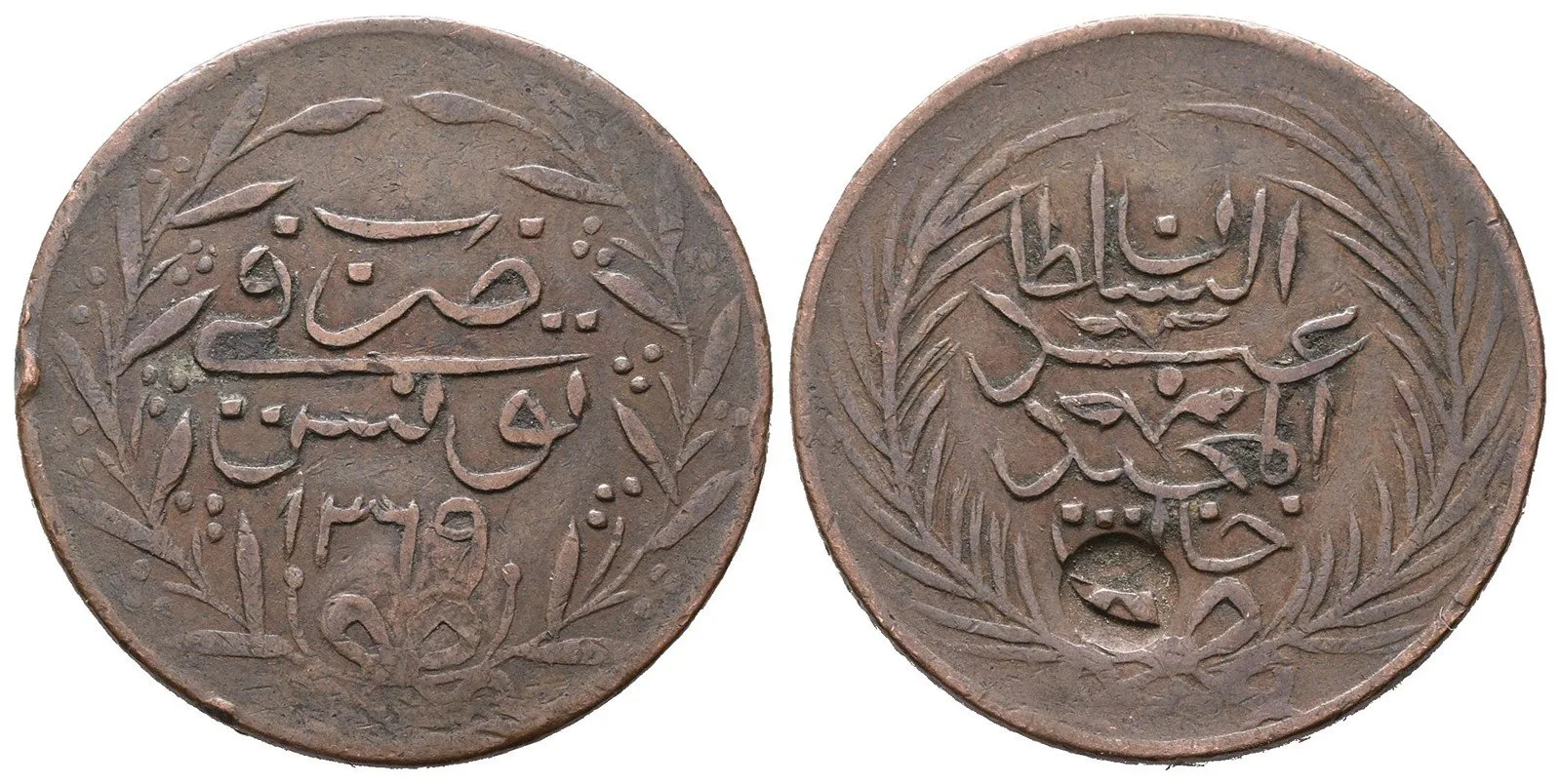 Turecko, Abdul Mejid, AH 1255 - 1277 (1839 - 1861 AD) — 1