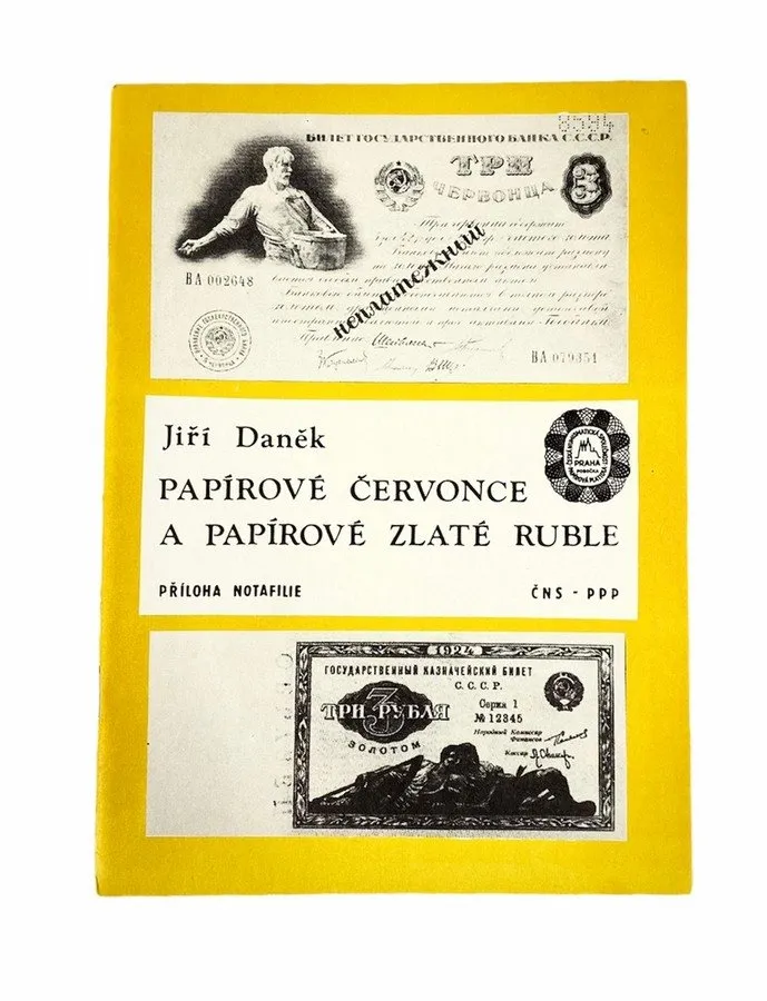 Papírové Červonce a papírové Zlaté ruble