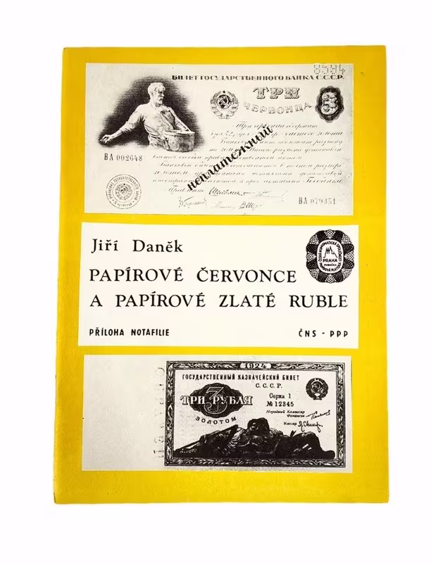 Papírové Červonce a papírové Zlaté ruble
