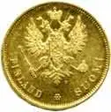 Ražby pro Finsko, Alexander II., 1855 - 1881 — 2
