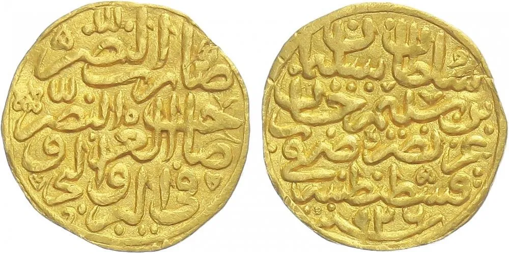 Turecko (Osmani), Suleyman I., AH 926 - 974 (1520 - 1566 AD) — 1