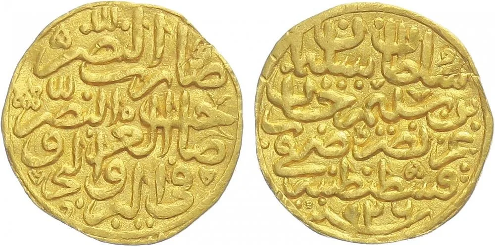 Turecko (Osmani), Suleyman I., AH 926 - 974 (1520 - 1566 AD) — 1