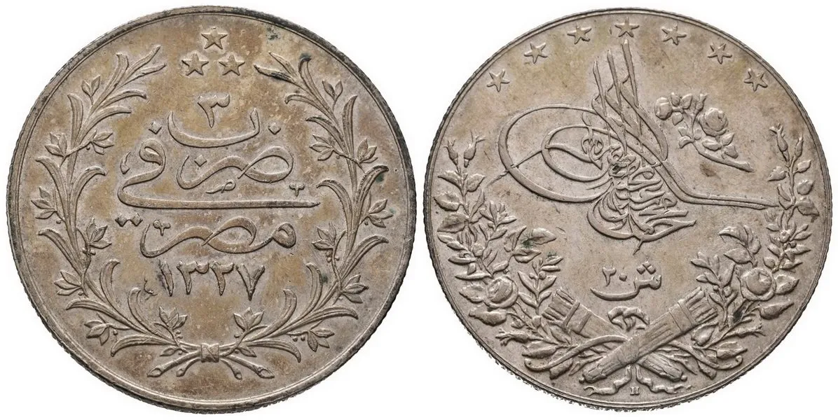 Egypt, Muhammad V., AH 1327 - 1332 (1909 - 1914 AD) — 1