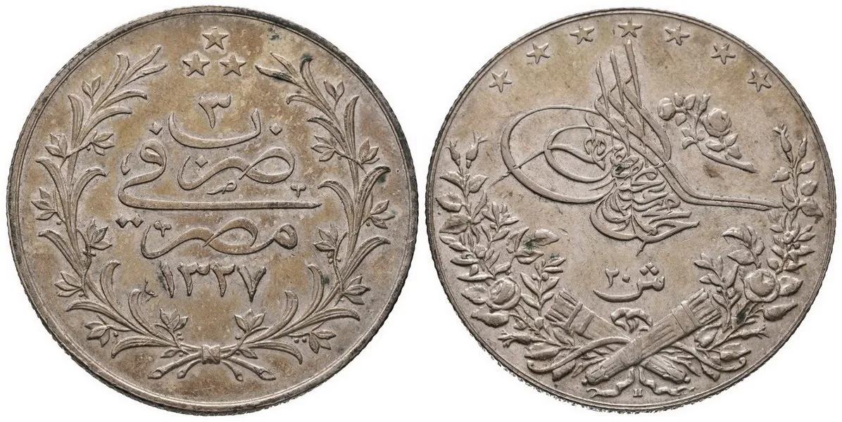 Egypt, Muhammad V., AH 1327 - 1332 (1909 - 1914 AD) — 1