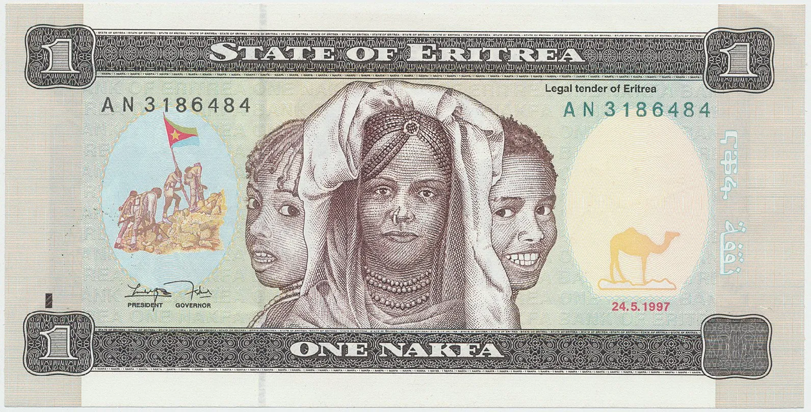 Eritrea, 1 Nakfa 1997, P.1