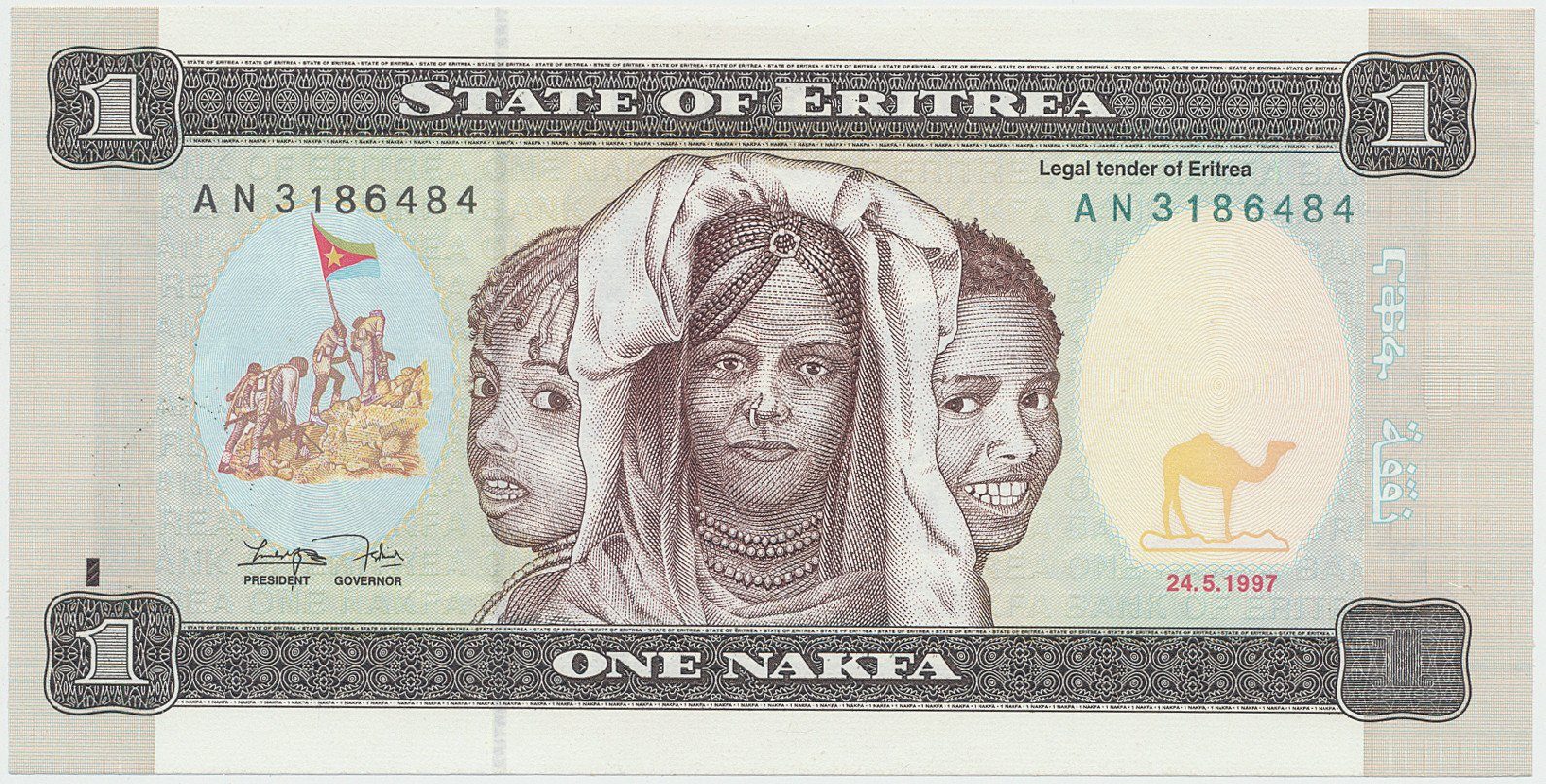 Eritrea, 1 Nakfa 1997, P.1