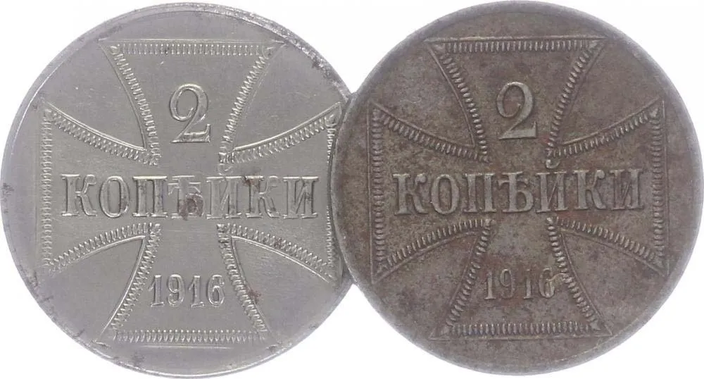 Rusko, Německá okupace 1916 — 1