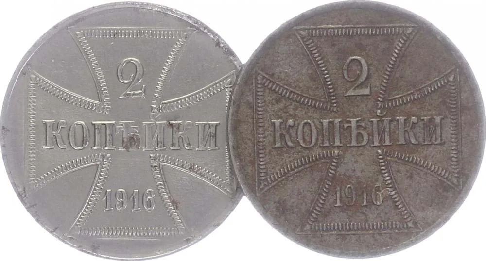 Rusko, Německá okupace 1916 — 1