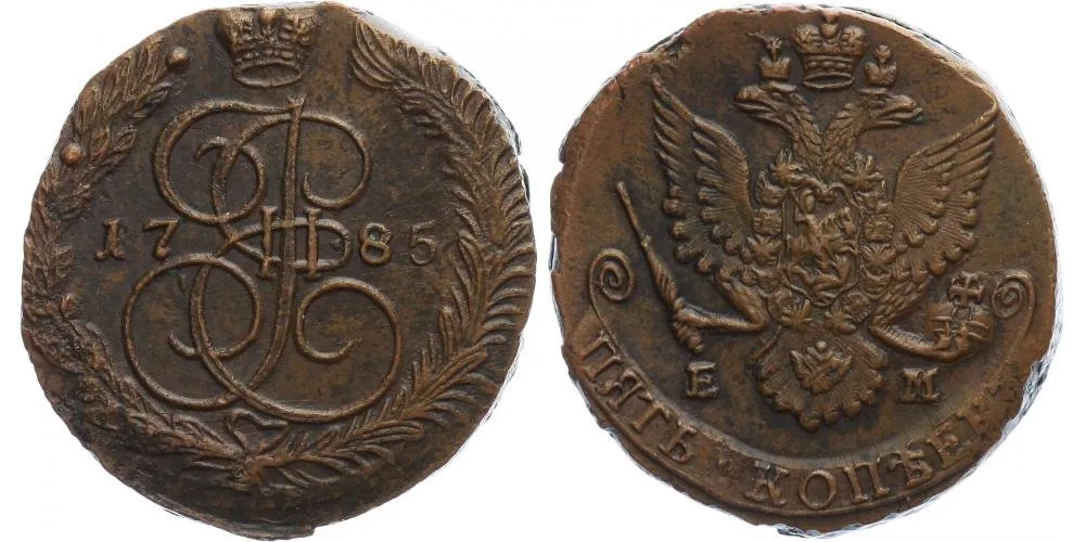 Rusko, Kateřina II., 1762 - 1796 — 1