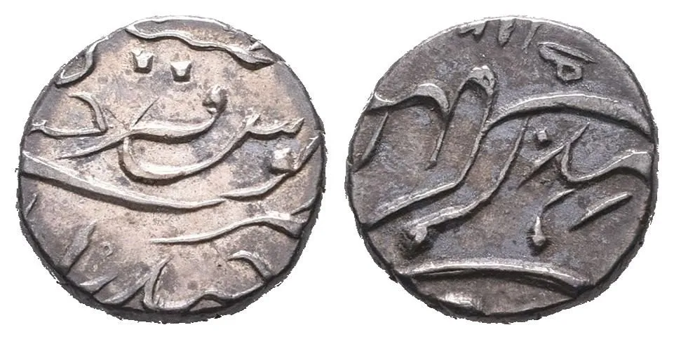 Indie - Haidarabad, Mir Mahbub Ali Khan II., AH 1285-1329 (1868-1911 AD) — 1