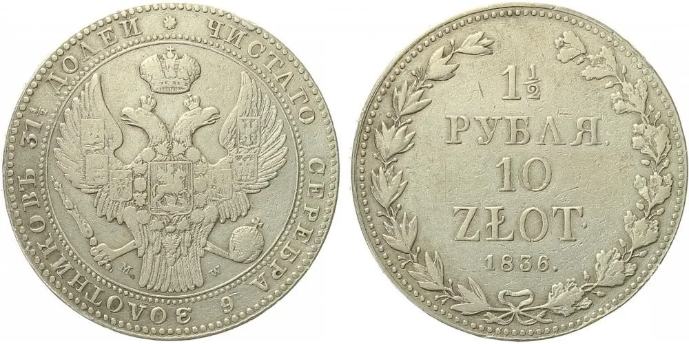 Ražby pro Polsko, Mikuláš I., 1825 - 1855 — 1