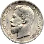 Rusko, Mikuláš II., 1894 - 1917 — 1