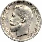 Rusko, Mikuláš II., 1894 - 1917 — 1