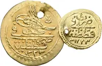 Zeri Mahbub AH 1223 (1808 AD), Istambul, KM.607 (2,28 g) + — 2