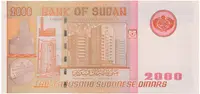 Súdán, 2000 Dinars 2002, P.62a - fotografie 2