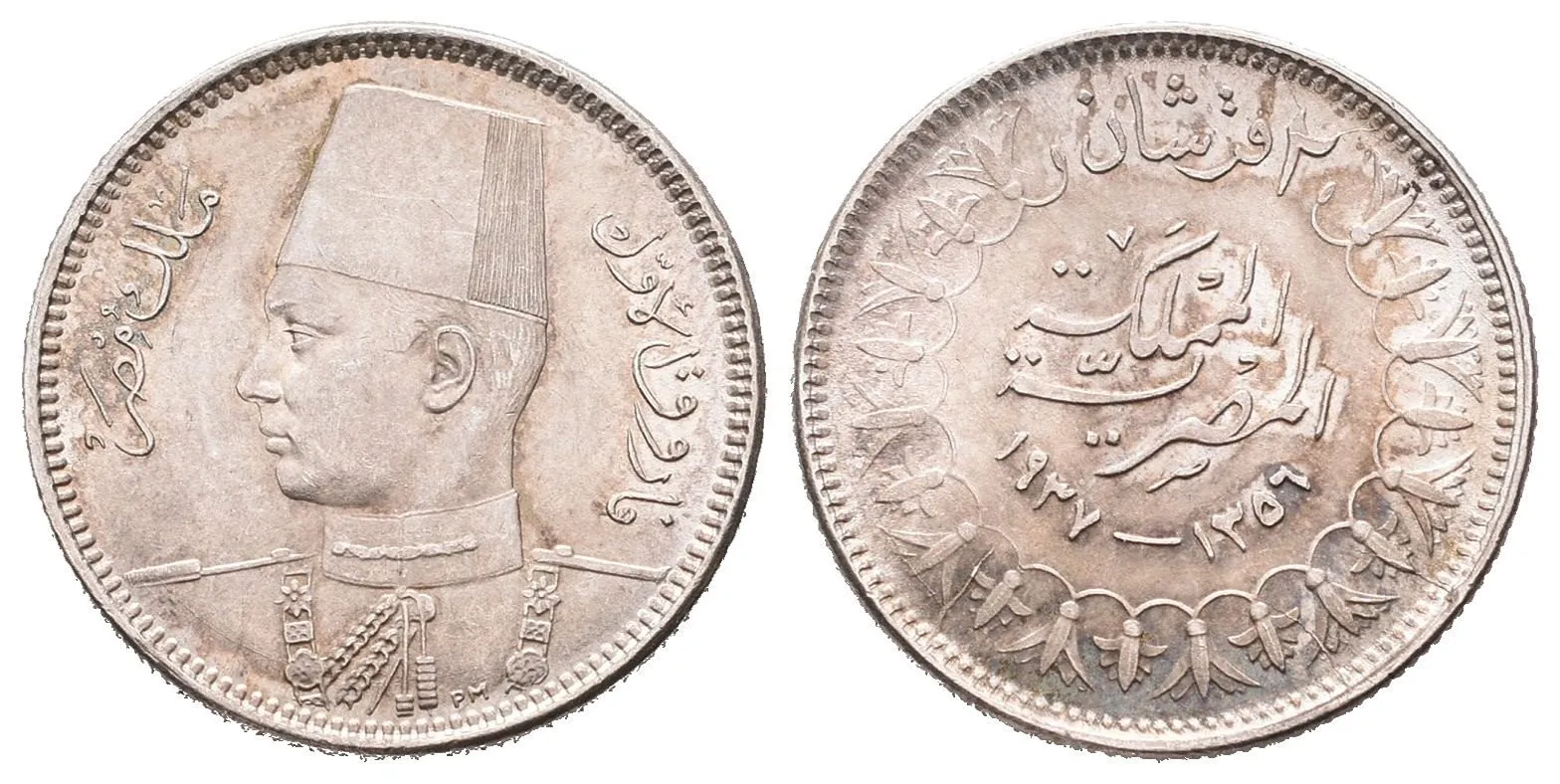 Egypt, Farouk, AH 1355 - 1372 (1936 - 1952 AD) — 1