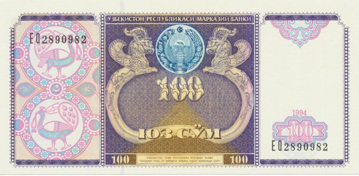 Uzbekistán, 100 Sum 1994, P.79