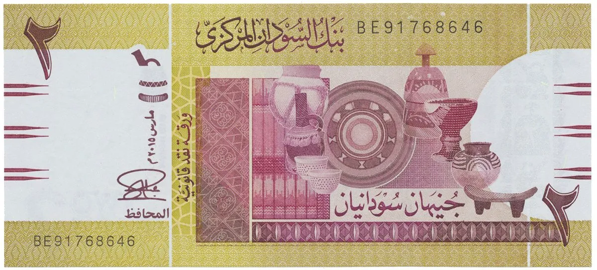 Súdán, 2 Pounds 2015, P.71b