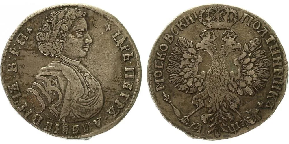 Rusko, Petr I., 1689 - 1725 — 1