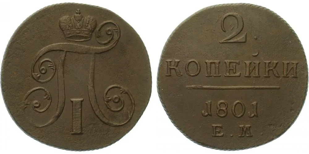 Rusko, Pavel I., 1796 - 1801 — 1