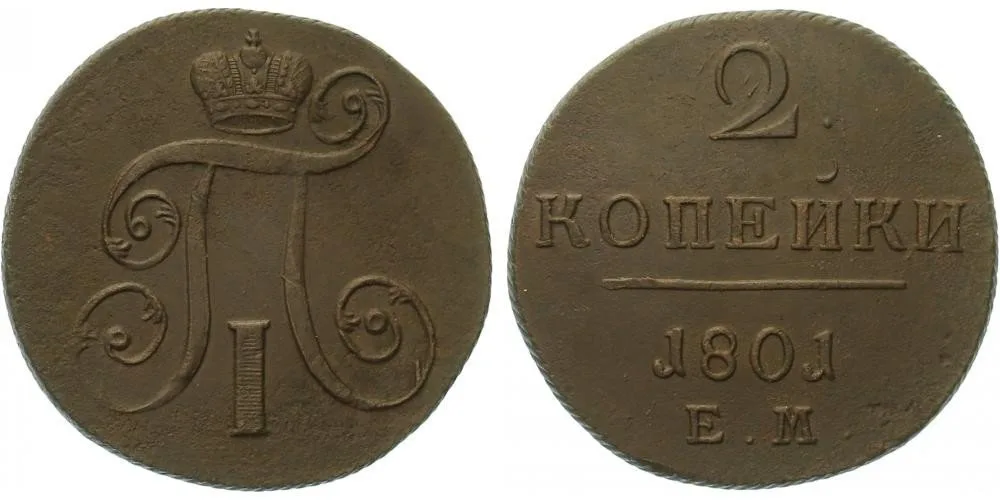 Rusko, Pavel I., 1796 - 1801 — 1