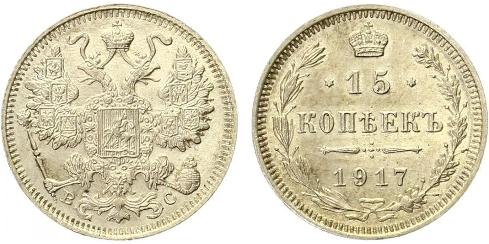 Rusko, Mikuláš II., 1894 - 1917 — 1
