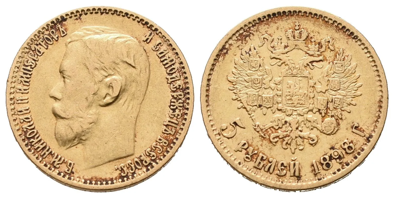 Rusko, 5 Rubl 1898 AG