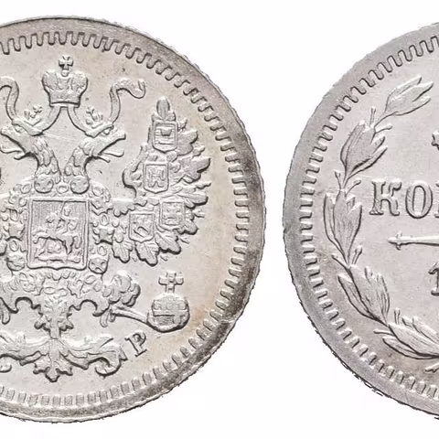 5 Kopějka 1905 SPB-AR, St. Peterburg, Bitkin2.182, Uzd.2152,