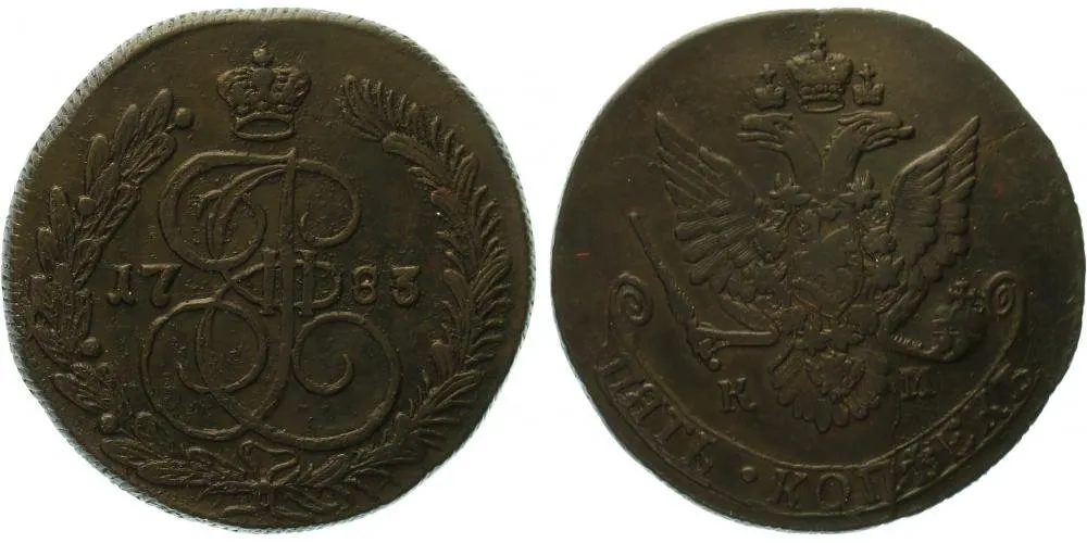 Rusko, Kateřina II., 1762 - 1796 — 1