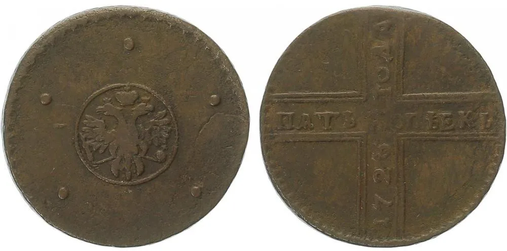 Rusko, Petr I., 1689 - 1725 — 1