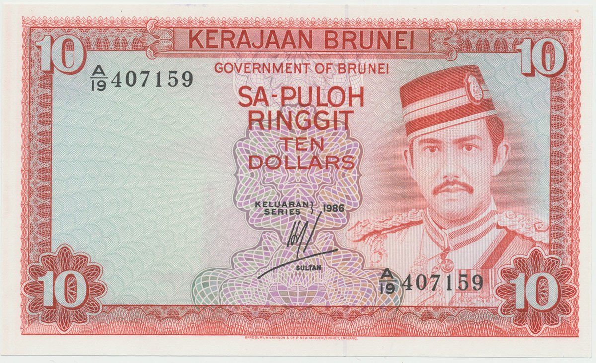 Brunej, 10 Ringgit 1986, P.8b